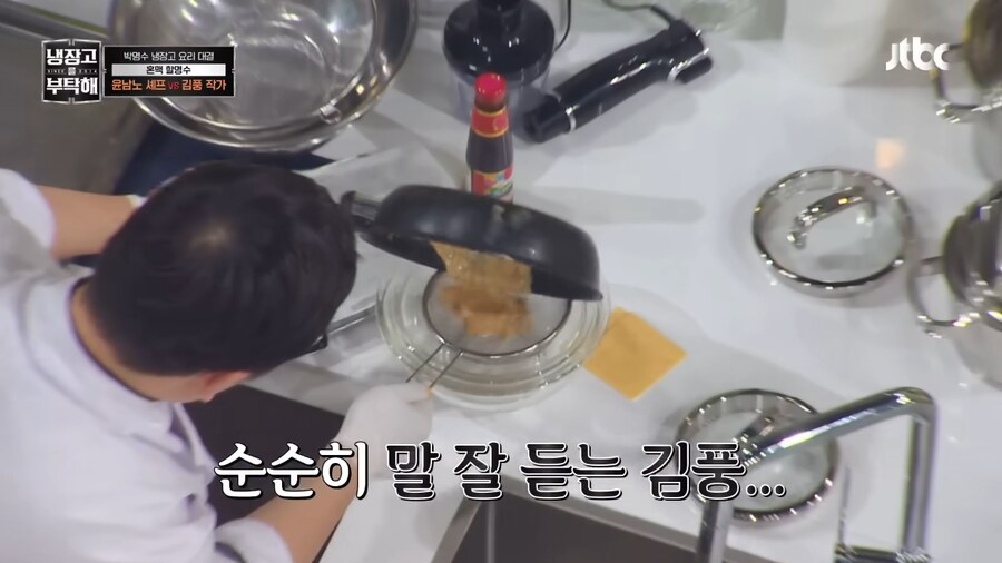 냉부) 김풍을 상대하는 쉐프가 패배해도 부끄러워할 필요가 없는 이유_2.png