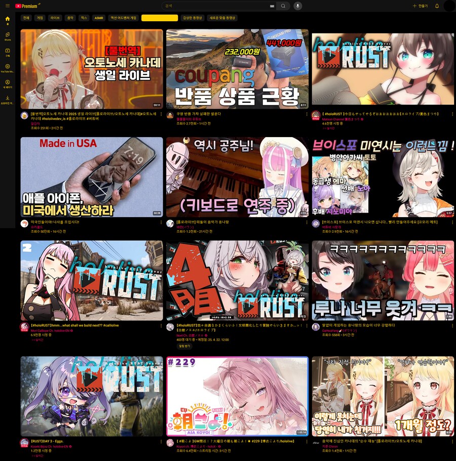 유튜브) 이 새기들이 또.._1.png