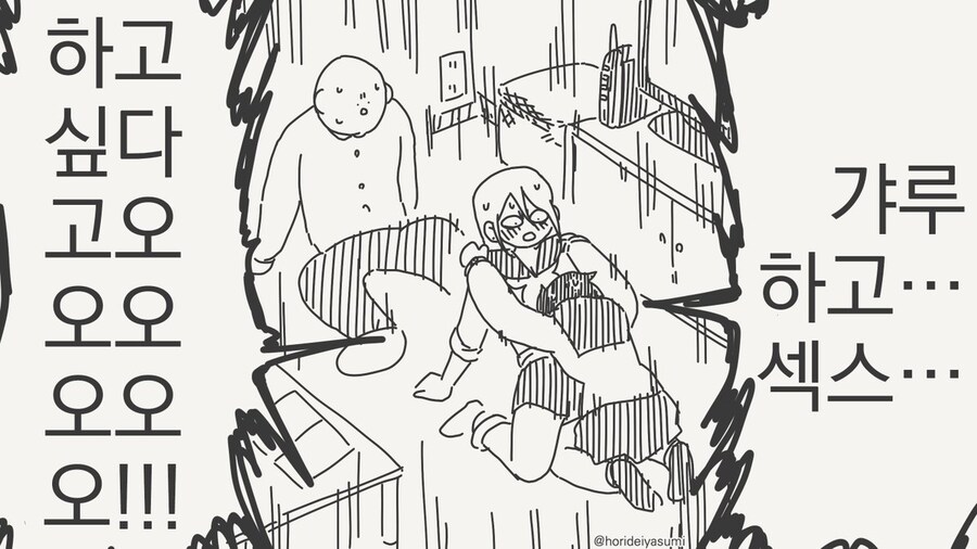 이상성욕4컷)신작의 보법이 다른 백합.comic_4.jpg