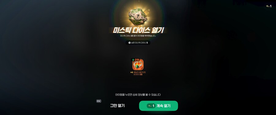 마비m) 수도사가... 천옷이지...?_1.png