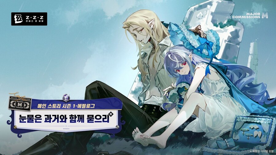 [젠레스 존 제로] 비비안 캐릭터 플레이, 판매 불가 영상, 스토리&이벤트 공지_1.jpg