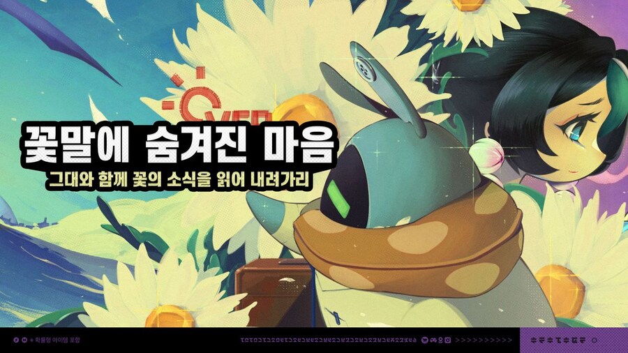 [젠레스 존 제로] 비비안 캐릭터 플레이, 판매 불가 영상, 스토리&이벤트 공지_2.jpg