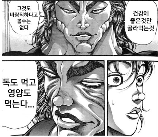 일본이 독도만 먹으면 끝날줄 안다면 착각임_1.jpg