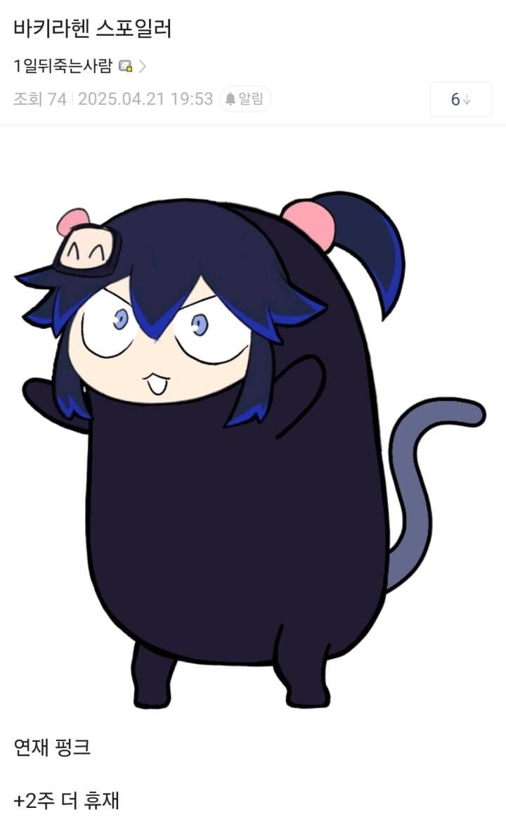 바키 근황.jpg_2.jpg