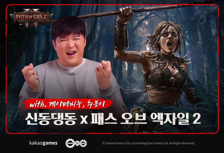 뉴스/겜툰_7.jpg