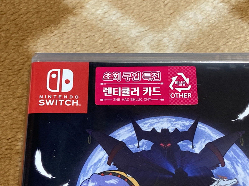 루나 리마스터드 콜렉션 (LUNAR Remastered Collection)_3.jpg