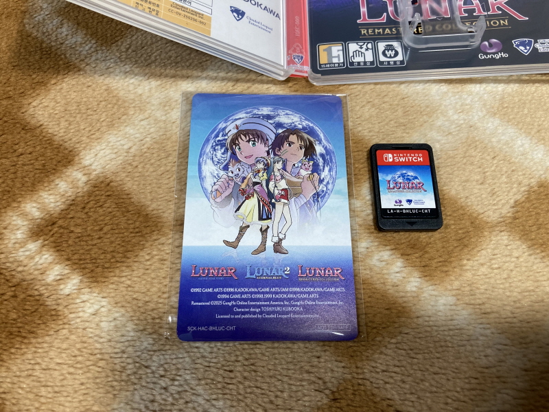 루나 리마스터드 콜렉션 (LUNAR Remastered Collection)_16.jpg