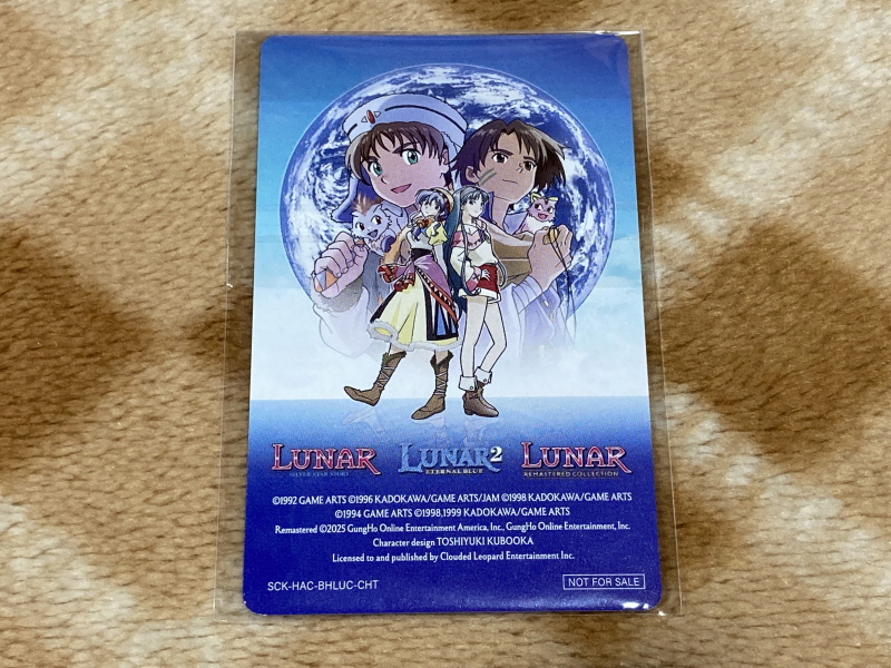 루나 리마스터드 콜렉션 (LUNAR Remastered Collection)_17.jpg