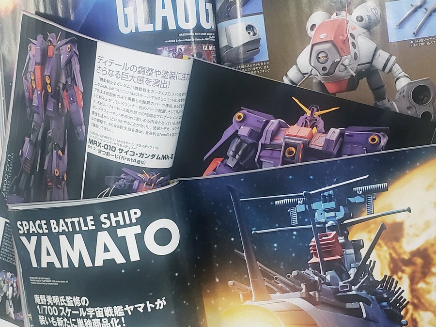 [하비재팬] 2025년 6월호는 모형공구를 선택하는 방법 특집_3.jpg