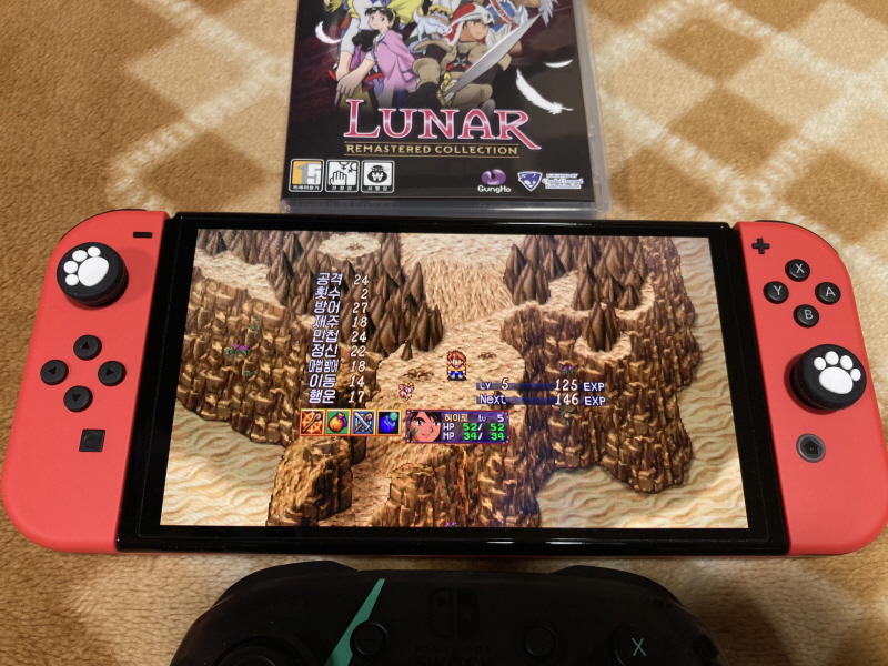 루나 리마스터드 콜렉션 (LUNAR Remastered Collection)_59.jpg