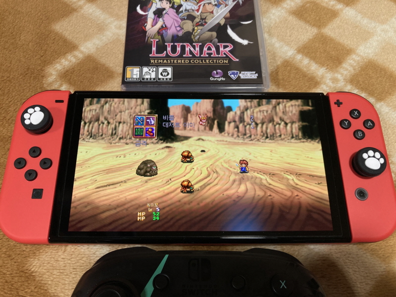 루나 리마스터드 콜렉션 (LUNAR Remastered Collection)_60.jpg