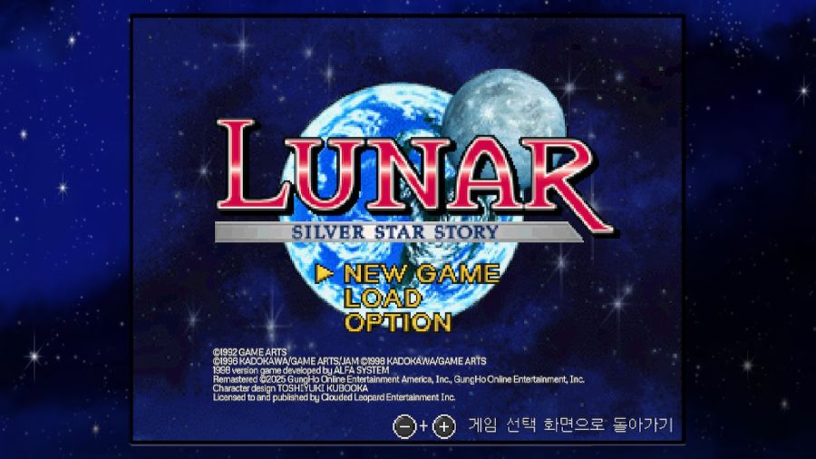 루나 리마스터드 콜렉션 (LUNAR Remastered Collection)_68.jpg