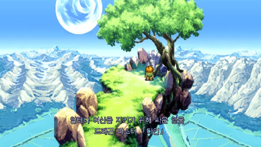 루나 리마스터드 콜렉션 (LUNAR Remastered Collection)_100.jpg