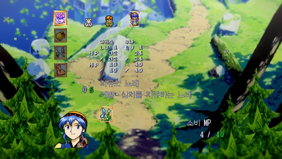 루나 리마스터드 콜렉션 (LUNAR Remastered Collection)_125.jpg