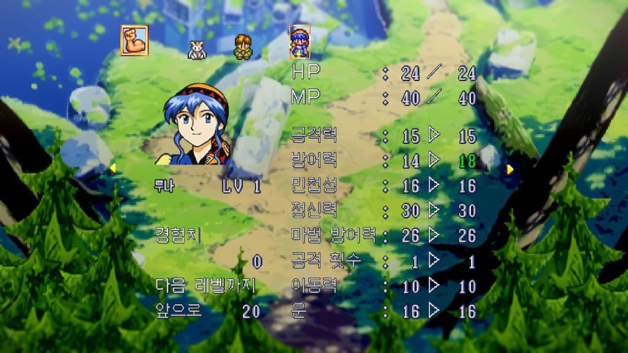 루나 리마스터드 콜렉션 (LUNAR Remastered Collection)_126.jpg