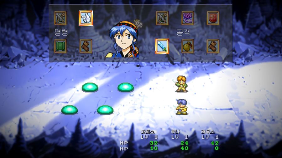 루나 리마스터드 콜렉션 (LUNAR Remastered Collection)_136.jpg