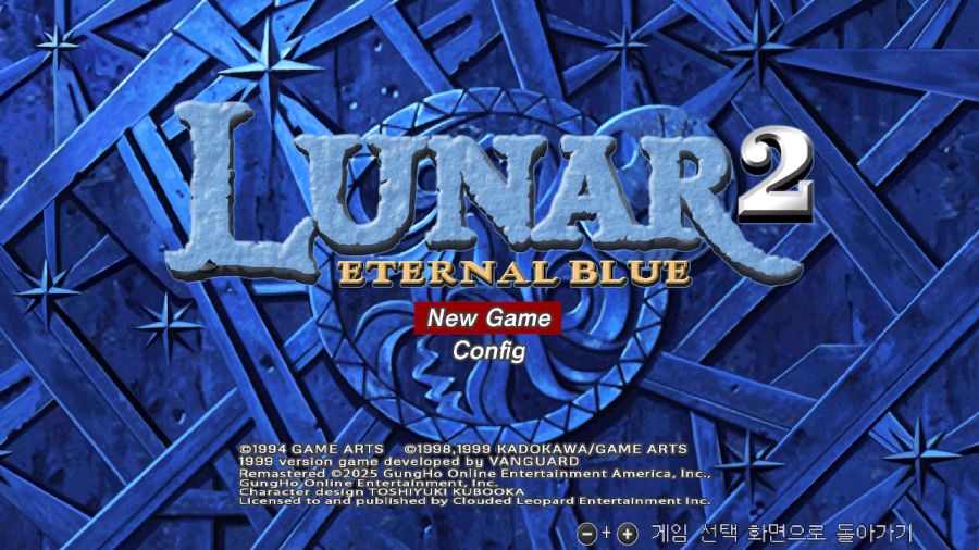 루나 리마스터드 콜렉션 (LUNAR Remastered Collection)_141.jpg