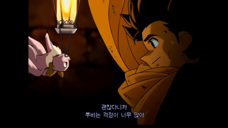 루나 리마스터드 콜렉션 (LUNAR Remastered Collection)_153.jpg