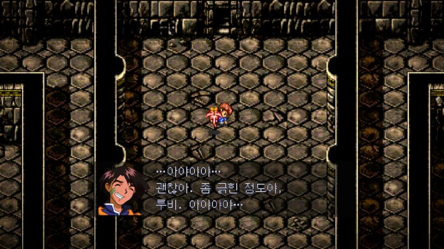 루나 리마스터드 콜렉션 (LUNAR Remastered Collection)_160.jpg