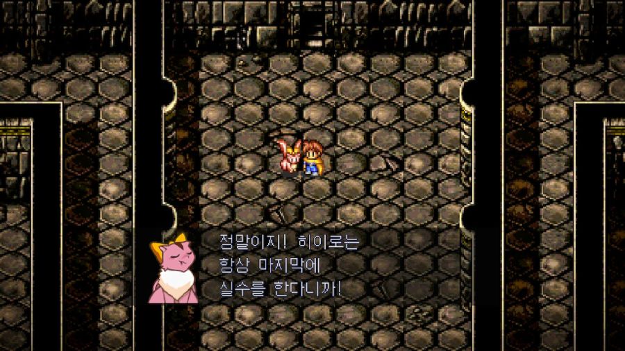 루나 리마스터드 콜렉션 (LUNAR Remastered Collection)_161.jpg