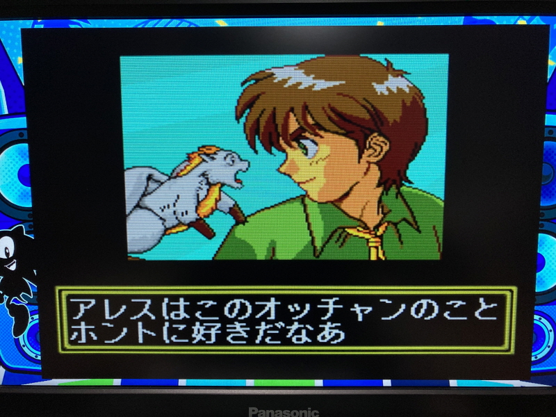 루나 리마스터드 콜렉션 (LUNAR Remastered Collection)_187.jpg