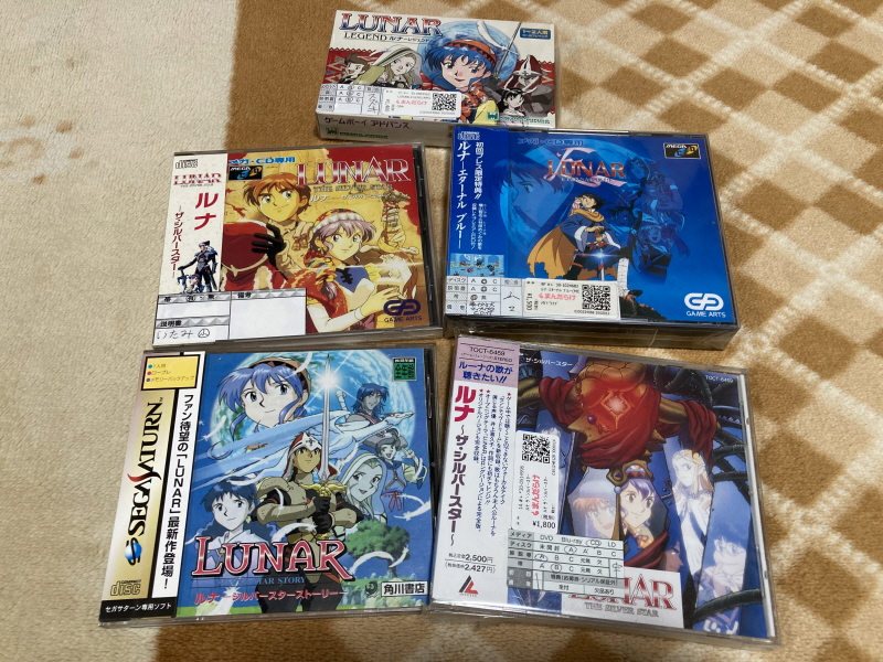 루나 리마스터드 콜렉션 (LUNAR Remastered Collection)_188.jpg