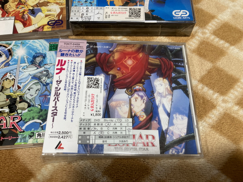 루나 리마스터드 콜렉션 (LUNAR Remastered Collection)_193.jpg