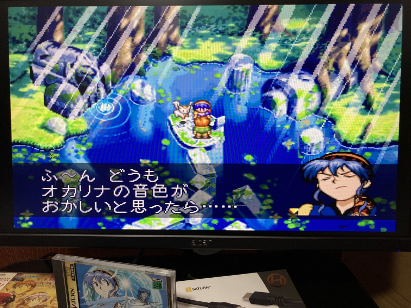 루나 리마스터드 콜렉션 (LUNAR Remastered Collection)_205.jpg