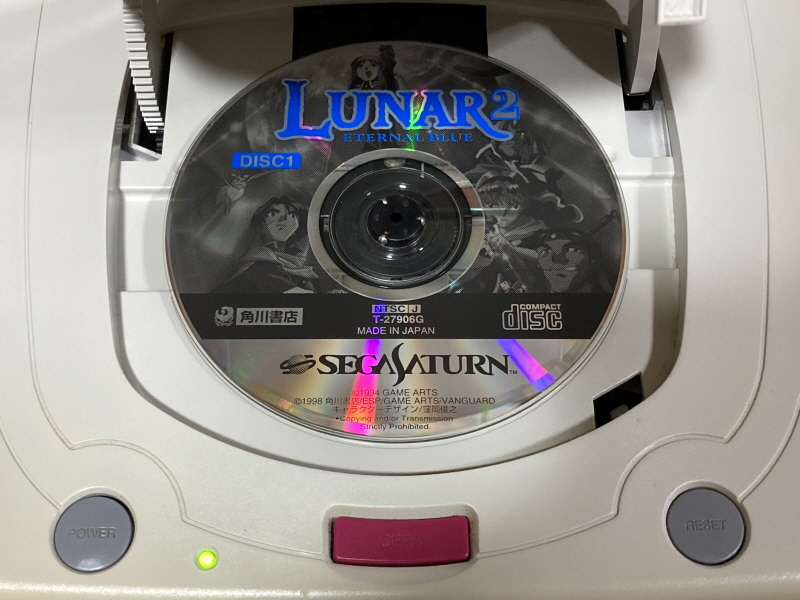 루나 리마스터드 콜렉션 (LUNAR Remastered Collection)_215.jpg