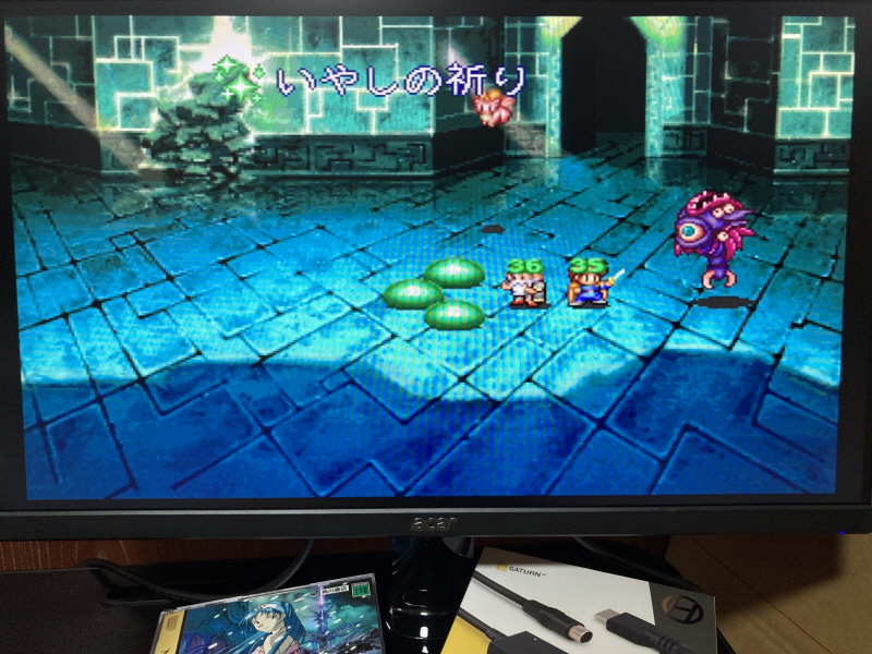 루나 리마스터드 콜렉션 (LUNAR Remastered Collection)_218.jpg