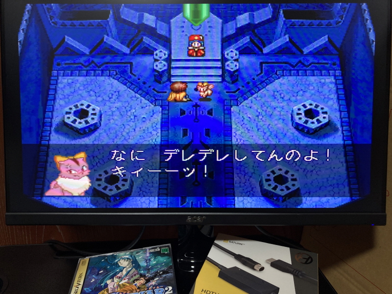 루나 리마스터드 콜렉션 (LUNAR Remastered Collection)_222.jpg