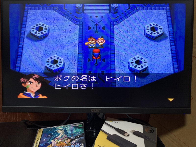 루나 리마스터드 콜렉션 (LUNAR Remastered Collection)_224.jpg