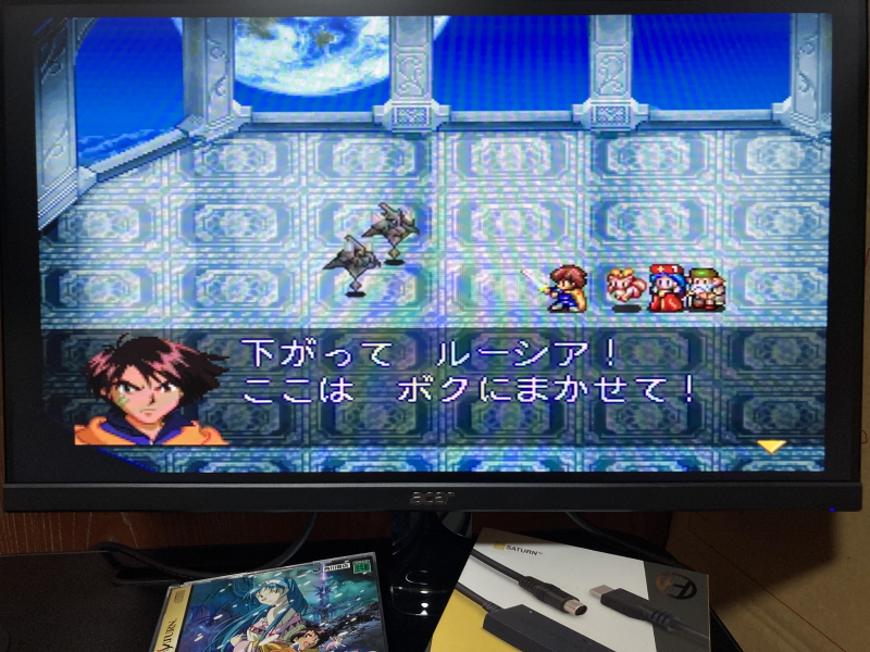 루나 리마스터드 콜렉션 (LUNAR Remastered Collection)_227.jpg