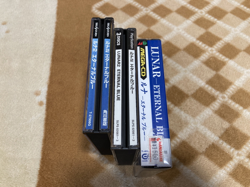 루나 리마스터드 콜렉션 (LUNAR Remastered Collection)_240.jpg