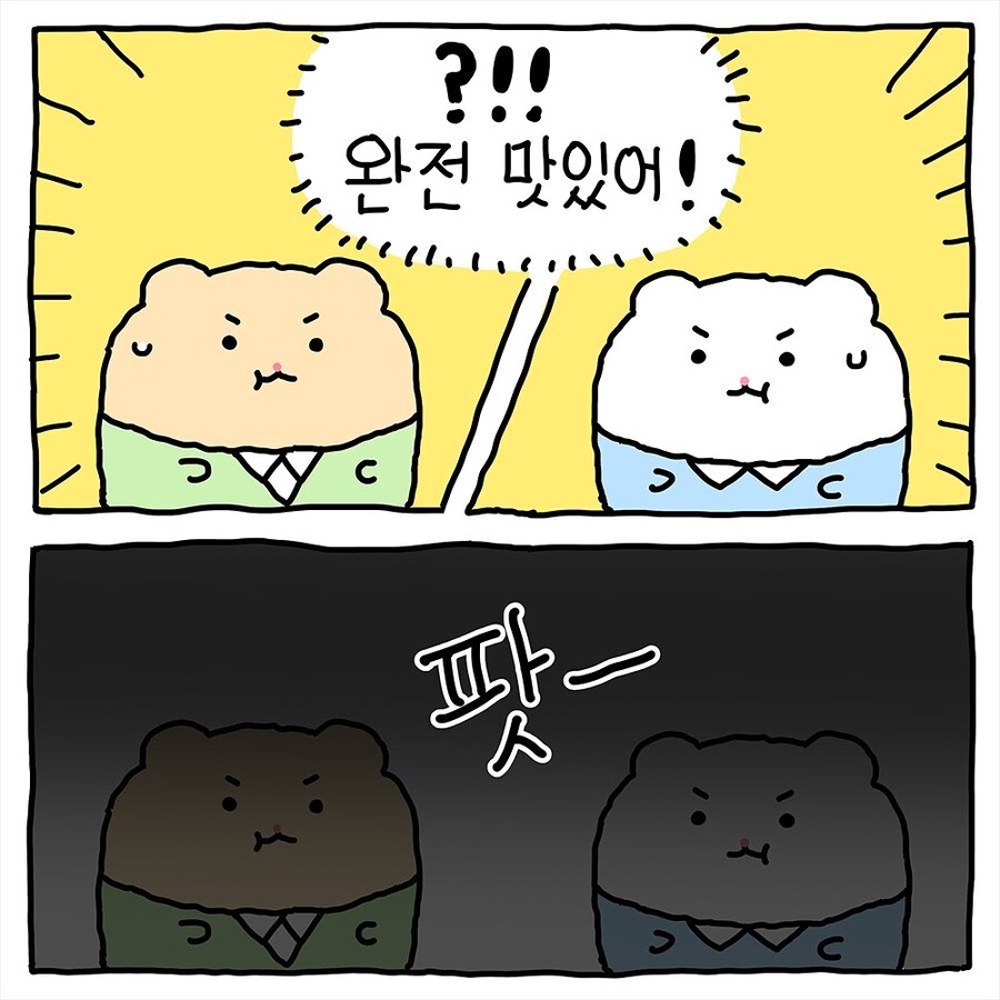 [망곰] 햄스터 친구의 소개팅_6.jpg