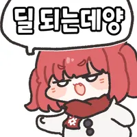 (던파) 저를 100억 딜러라고_4.webp