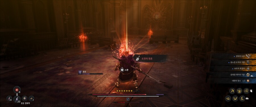 [스포] 극후반 장비 재료수급처...의미 있는지는 잘...;;_8.jpg