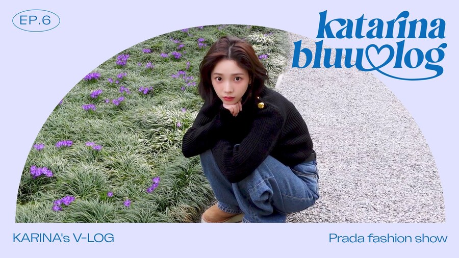 [카리나] 단발을 세상에 첫 공개한 날입니다 | 프라다 FW25 쇼 브이로그_1.jpg
