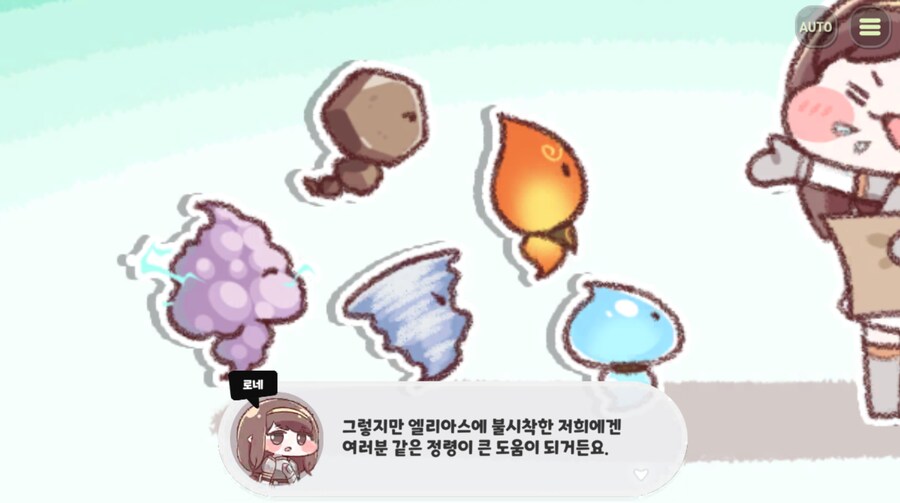 트릭컬)시온 얘 정말 오래전 애였구나_1.png