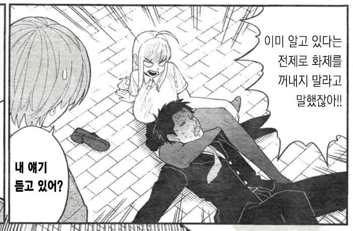 가상의 만화의 1컷이라는 컨셉 실제로 존재하지 않는 만화_6.jpg