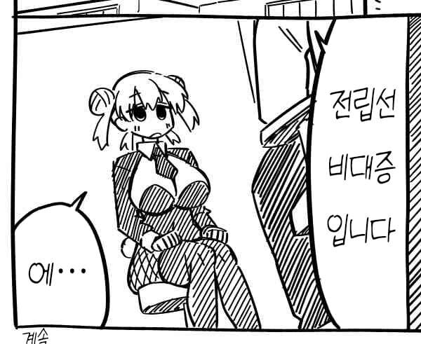 가상의 만화의 1컷이라는 컨셉 실제로 존재하지 않는 만화_7.jpg