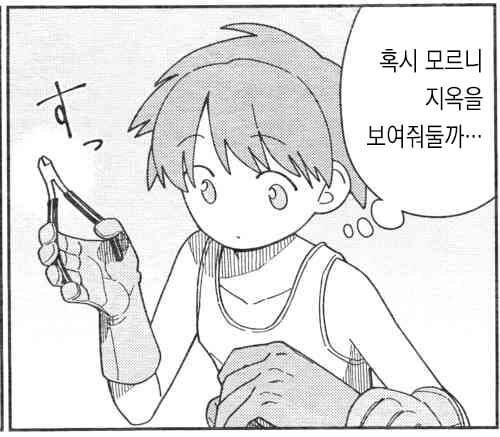 가상의 만화의 1컷이라는 컨셉 실제로 존재하지 않는 만화_12.jpg