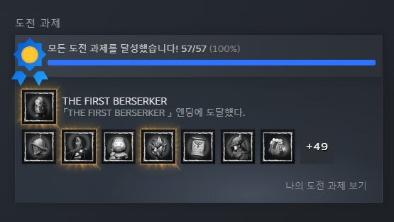 카잔)2회차 & 도과 100% 끝_1.jpg