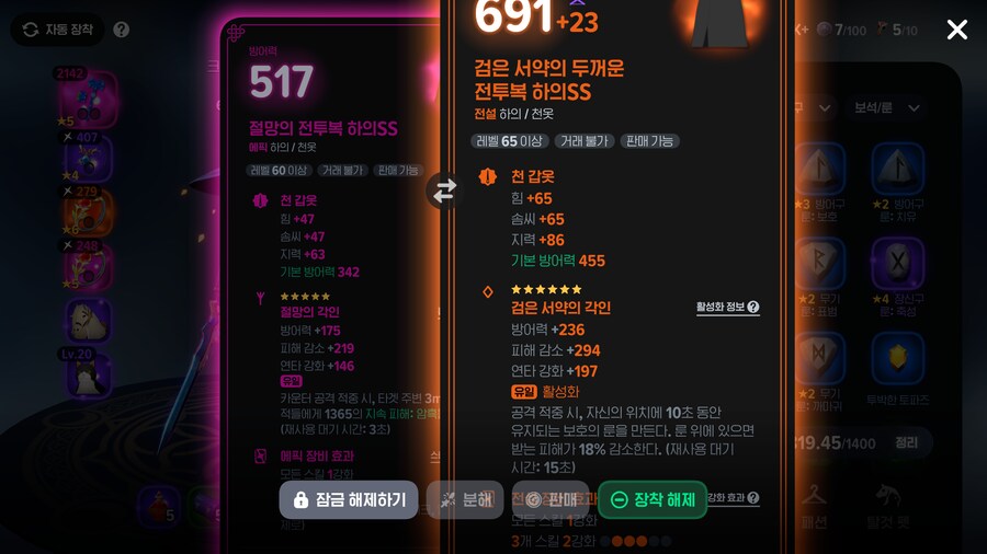 마비m)이 또한 수녀님의 가호겠지요_2.png