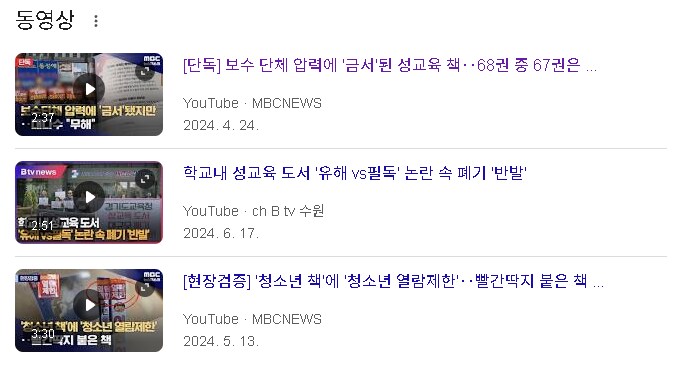 아청법 개정에 대해서 드는 의문_6.png