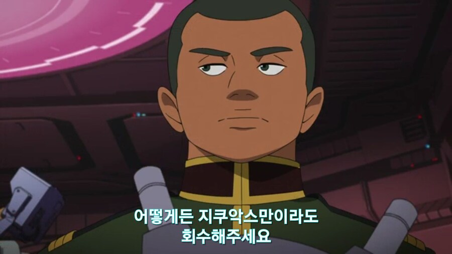 스압[기동전사 건담 GQuuuuuux]3화 비밀이 있는 두 건담 그리고 클랜 배틀_22.jpg