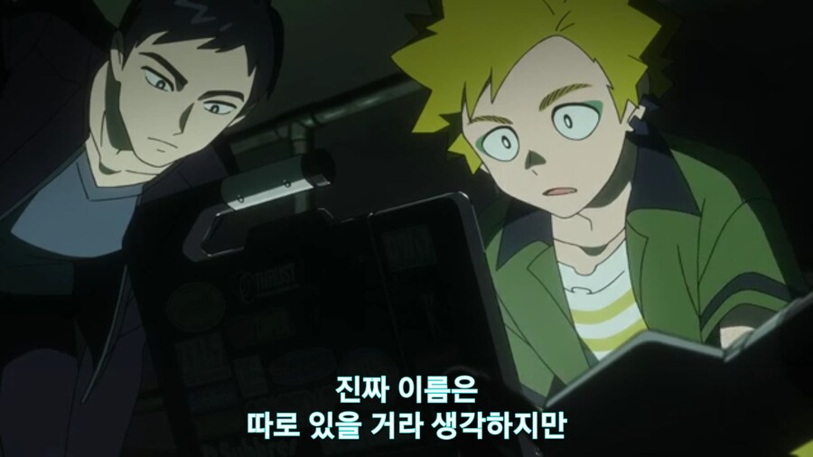 스압[기동전사 건담 GQuuuuuux]3화 비밀이 있는 두 건담 그리고 클랜 배틀_44.jpg