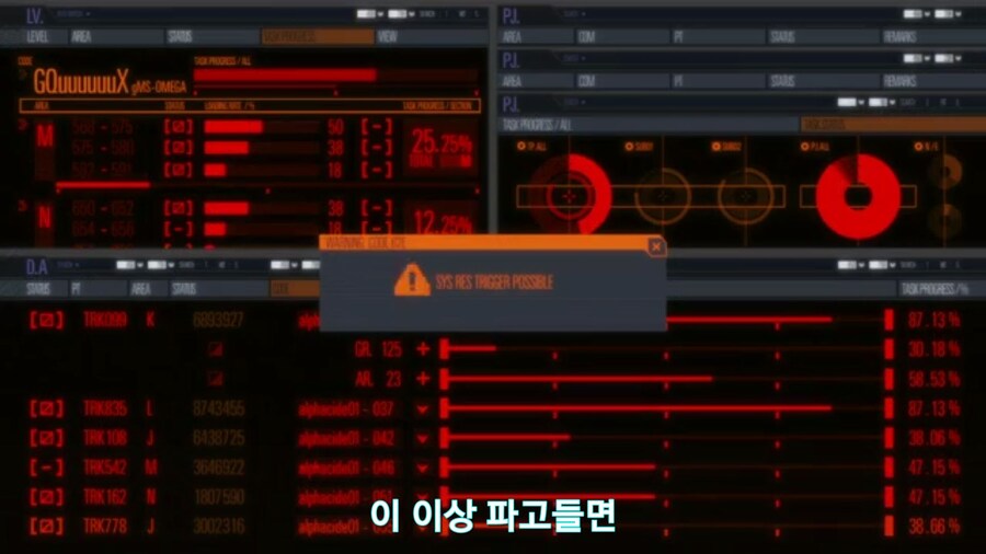 스압[기동전사 건담 GQuuuuuux]3화 비밀이 있는 두 건담 그리고 클랜 배틀_45.jpg