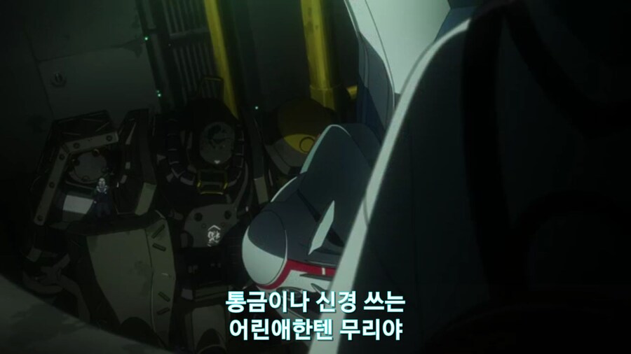 스압[기동전사 건담 GQuuuuuux]3화 비밀이 있는 두 건담 그리고 클랜 배틀_80.jpg