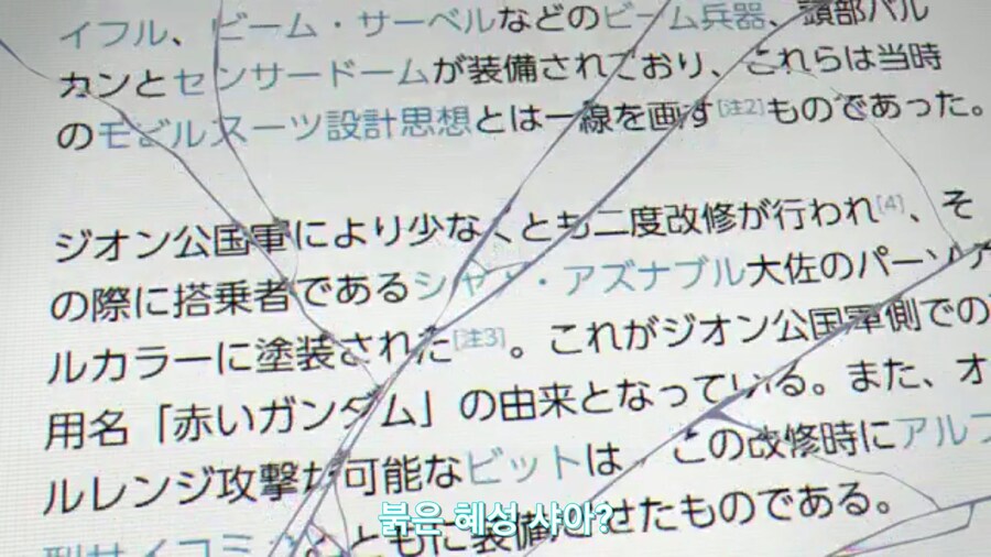 스압[기동전사 건담 GQuuuuuux]3화 비밀이 있는 두 건담 그리고 클랜 배틀_157.jpg